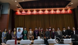 乔建红当选山东省护理学会首届器官移植护理专业委员会主任委员