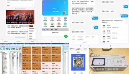 我院提前完成省卫生健康委“互联网+医疗健康”便民惠民百日行动工作要求