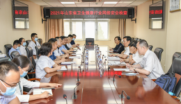 全省卫生健康行业网络安全专家组来我院检查指导工作