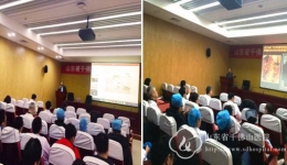 医学工程部组织全院复合手术室临床应用培训
