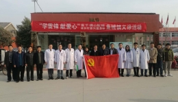 助力乡村振兴，爱心义诊鱼台
