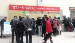 中医科联合中华中医药学会药膳分会组织义诊活动