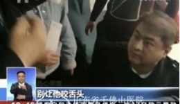 住培医师刘斌列车救治癫痫发作患者被央视点赞