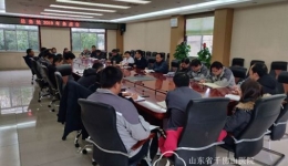 总务处召开工作务虚会谋划2019年工作