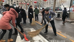 行政后勤积极行动，清除积雪确保道路畅通