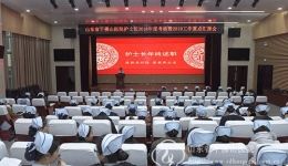 护理部举办护士长2018年度考核暨2019工作重点汇报会