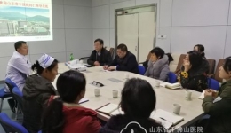 山东省中医院门诊部来我院门诊部交流