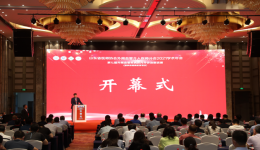 山东省医师协会外周血管介入医师分会2021年会暨第七届外周血管疾病腔内外诊治新进展会议成功举办