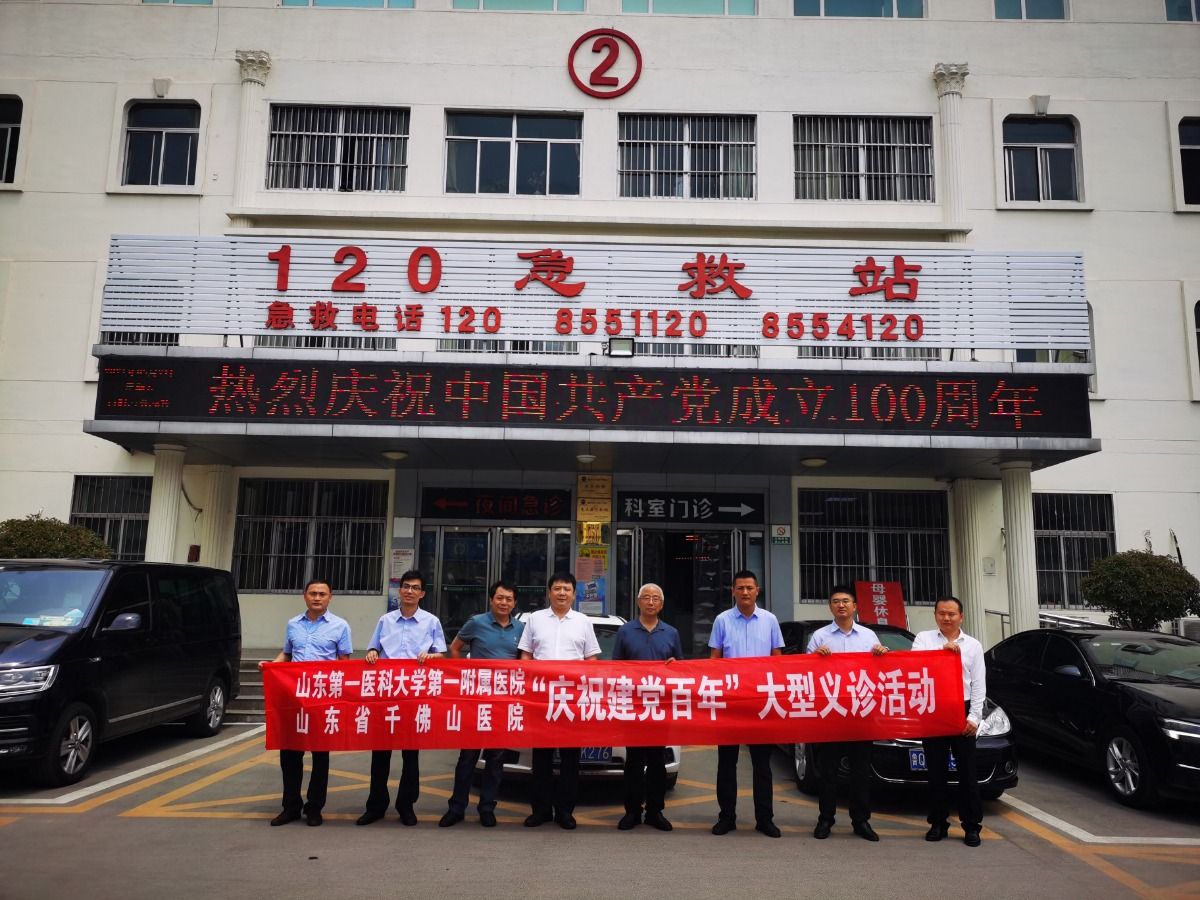 微信图片_20210521161950.jpg