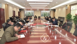 2019年度首次中心组学习聚焦全面从严治党