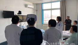 远程查房系统助力合作医院疑难病症救治