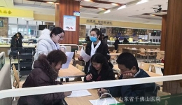 社区卫生服务中心开展“减盐防控高血压”活动