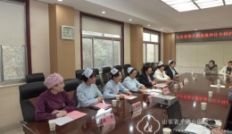 山东省第八期血液净化专科护士临床实践举行结业典礼