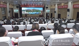 护理部举办山东省护理人力资源管理、外科护理、微创外科护理年会暨第三届人文护理及管理论坛学术会议