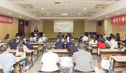 院团委举办五四主题团日暨超龄离团仪式活动