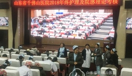 护理部联合院感科进行全院护士年终理论考试