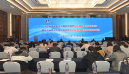 我院主办山东省肺栓塞及深静脉血栓防治联盟第一次代表大会