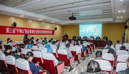 神经内科举办第三届千佛山帕金森病论坛暨省级继续教育培训班