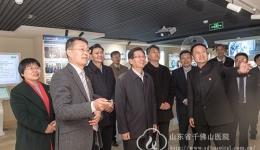 山东省副省长孙继业来我院调研
