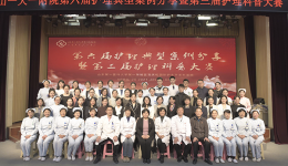 护理部举办第六届护理典型案例暨第三届护理科普大赛