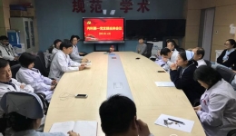 内科总支第一党支部传达学习党代会精神