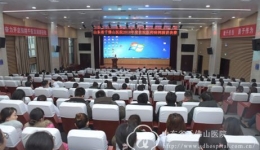医院举办2018年度住院医师病例演讲比赛