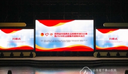 我院荣获第四届中国青年志愿服务项目大赛银奖