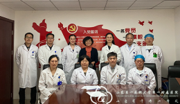 医院召开第八批赴青海省海北州“组团式”支医欢送会暨岗前培训会