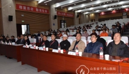 山东中医药学会第三届老年病专业委员会成立大会暨继续教育研修班顺利召开