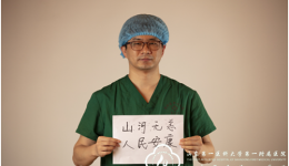 王光海和陈方方两位抗疫队员赴武汉参加解封一周年纪念活动
