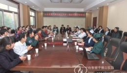 山东省第六批急诊专科护士临床培训班开班