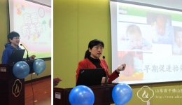 新生儿科儿保科联合举办世界早产儿日系列庆祝活动