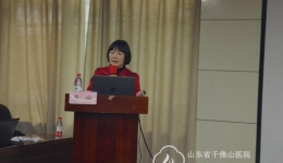 山东省医师协会糖尿病医师分会2018年会暨第六届千佛山科主任论坛在济南顺利召开
