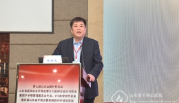 血管外科举办山东省医师协会外周血管介入医师分会2018年会暨第七届山东血管外科论坛