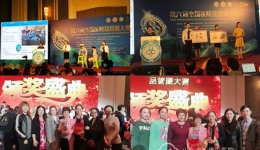 我院护理团队在第六届全国医院品管圈大赛斩获一等奖