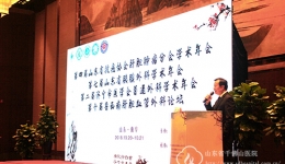第四届山东省抗癌协会肝胆肿瘤分会学术年会暨第七届山东省胰腺外科学术年会召开