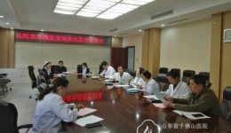 质量控制中心组织《住院患者满意度调查表》意见征询会
