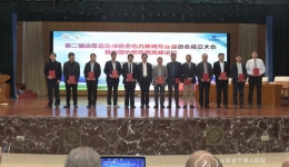 刘天起当选第二届山东省医师协会心力衰竭专业委员会主任委员