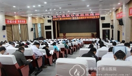 我院举行放射工作人员放射防护培训班