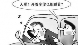 医院临床睡眠中心诊疗罕见病发作性睡病近百例