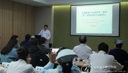 泌尿外科举办“鲁豫”器官捐献与移植交流会