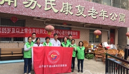 尊老敬老  呵护健康