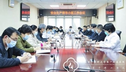 再部署  再检查  再整改 医院系列硬措施抓实抓细安全生产