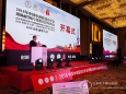 血管外二科承办中国中西医结合学会周围血管病专业委员会年会
