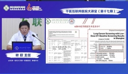 传递健康知识，谱写生命之歌——2020年度千医互联网医院大讲堂公益直播服务深受大众欢迎好评