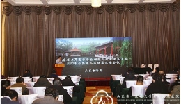 神经外科承办省老年医学学会神经外科专业委员会2020年会暨第二届神经外科专业委员会换届选举会议顺利召开