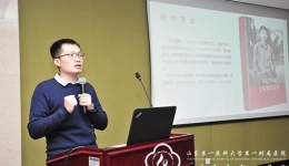 院团委组织开展“千医青年读书会”