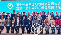 省内首个全国儿童营养标准与规范培训基地落户我院