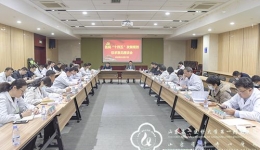 医院召开“十四五”发展规划征求意见座谈会