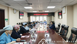 重症医学科高分通过国家重症专科京外基地中期督导检查